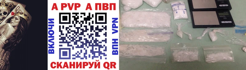 Где купить Ступино АМФЕТАМИН Кокаин ГАШИШ Канабис APVP