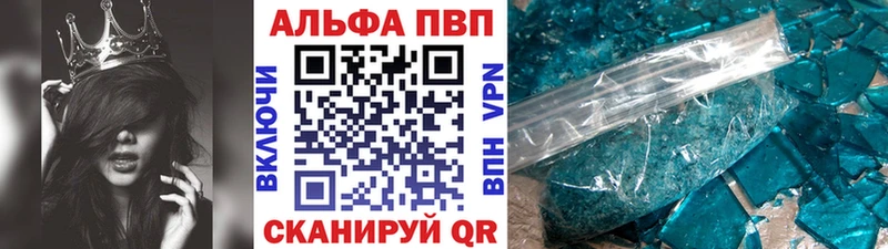 цены наркотик  Ступино  A-PVP СК КРИС 
