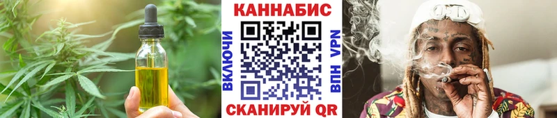 цена наркотик  Ступино  Печенье с ТГК конопля 