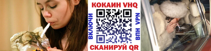 COCAIN 98%  кракен сайт  Ступино 