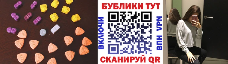 ссылка на мегу сайт  купить   Ступино  ЭКСТАЗИ диски 