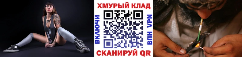 Героин белый  MEGA сайт  Ступино 