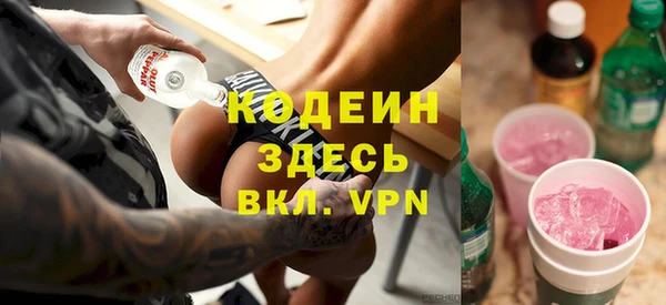метадон Абдулино