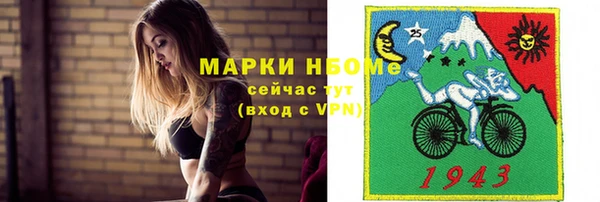 скорость mdpv Абинск