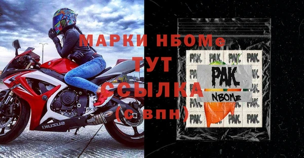 метадон Абдулино