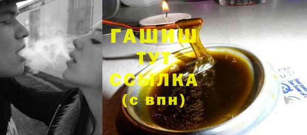 метадон Абдулино