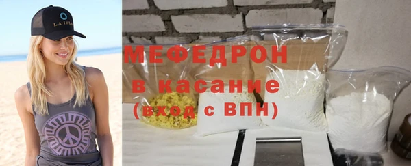 скорость mdpv Абинск