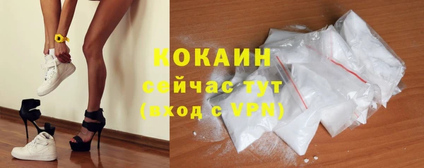 скорость mdpv Абинск