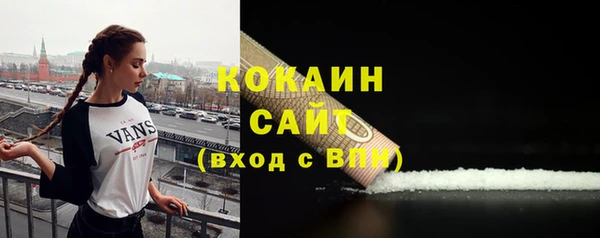 кокаин VHQ Абаза