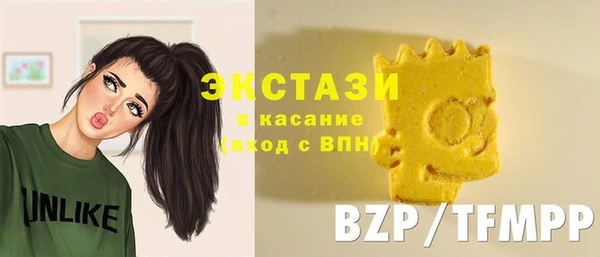 кокаин VHQ Абаза