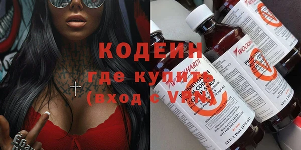скорость mdpv Абинск