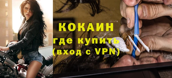 кокаин VHQ Абаза