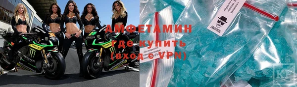 метадон Абдулино