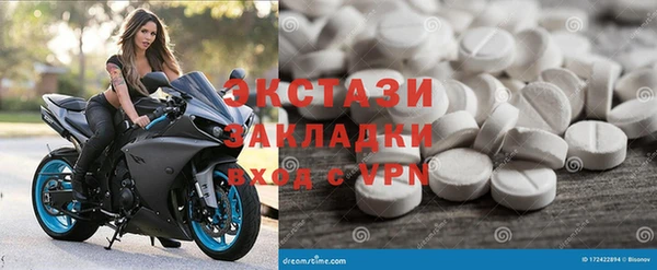 кокаин VHQ Абаза