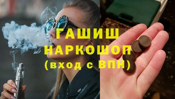 метадон Абдулино