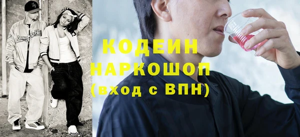 кокаин VHQ Абаза