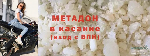 кокаин VHQ Абаза