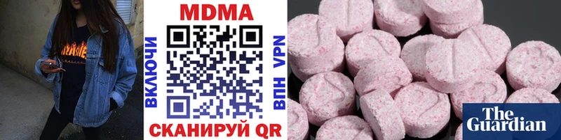 MDMA VHQ  магазин продажи наркотиков  Ступино 