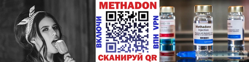 MEGA онион  Ступино  МЕТАДОН белоснежный 