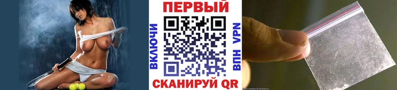 Первитин Methamphetamine  Ступино 