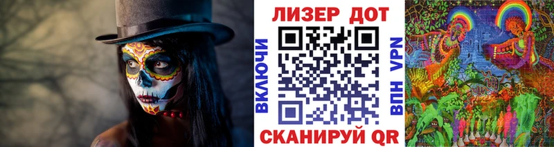Марки NBOMe 1,8мг  Ступино 