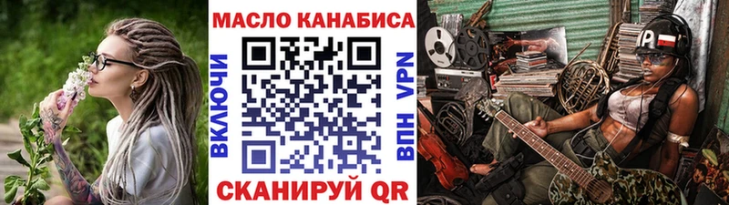 где купить наркотик  Ступино  ТГК THC oil 